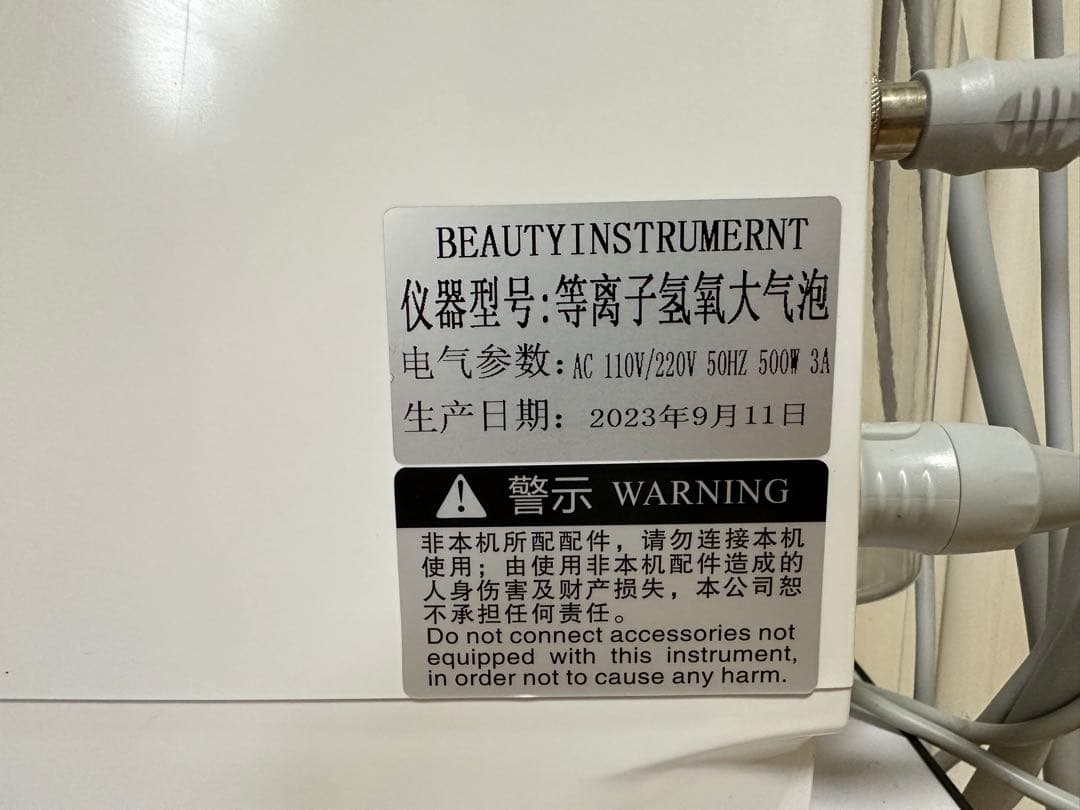 韓国式プラズマ水素酸素ジェットスモールバブル　クレンジング・保湿美顔器 美容