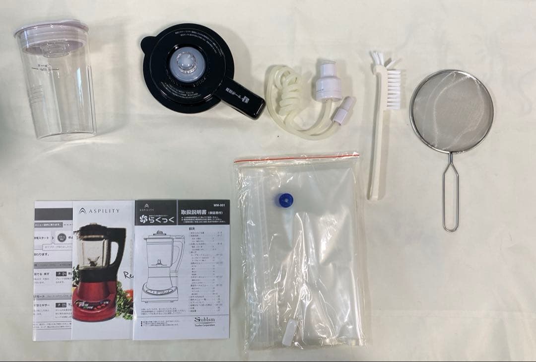 ASPILITY (1台6役)クッキングミキサー WM-001 真空・加熱調理