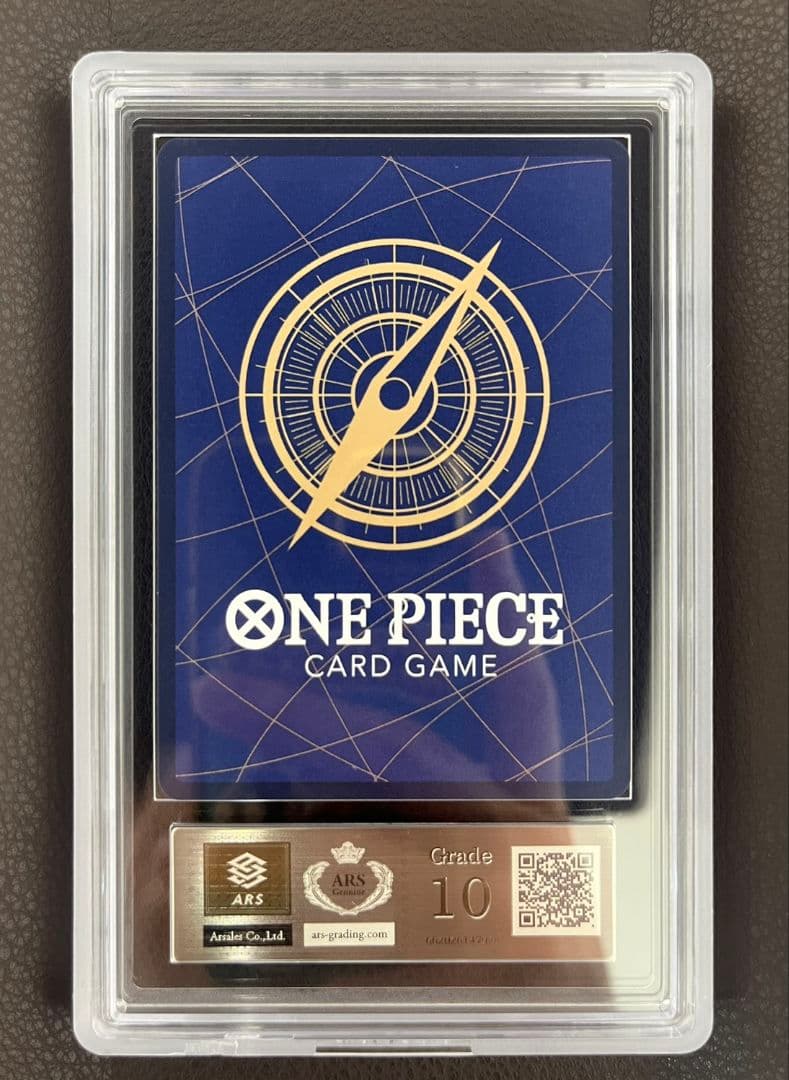 ポートガス・D・エース　コミパラ　ARS10　鑑定書付き