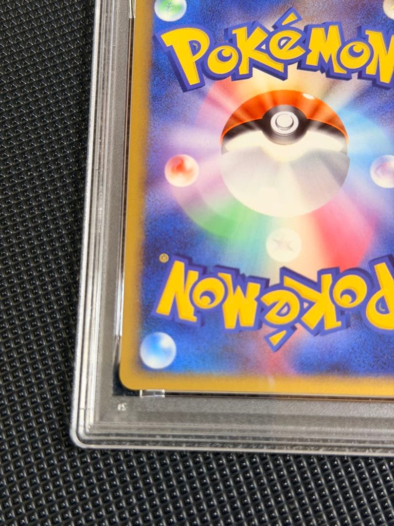 psa10 ヤドキング ホロ レジェンド 039/070