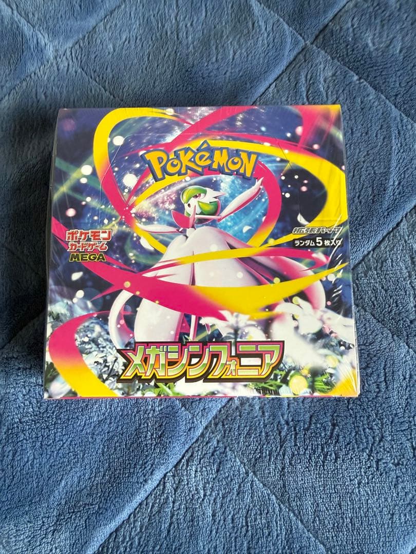 【最終値下げ】 ポケモンカード メガシンフォニア 1BOX シュリンク付き