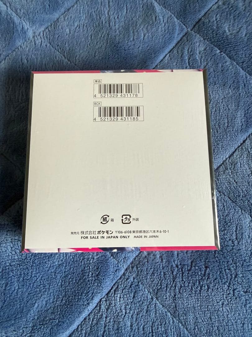 【最終値下げ】 ポケモンカード メガシンフォニア 1BOX シュリンク付き