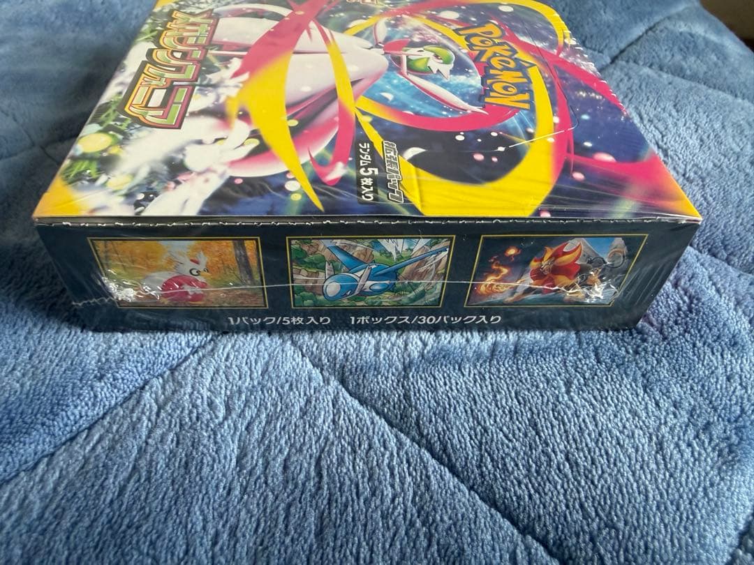 【最終値下げ】 ポケモンカード メガシンフォニア 1BOX シュリンク付き