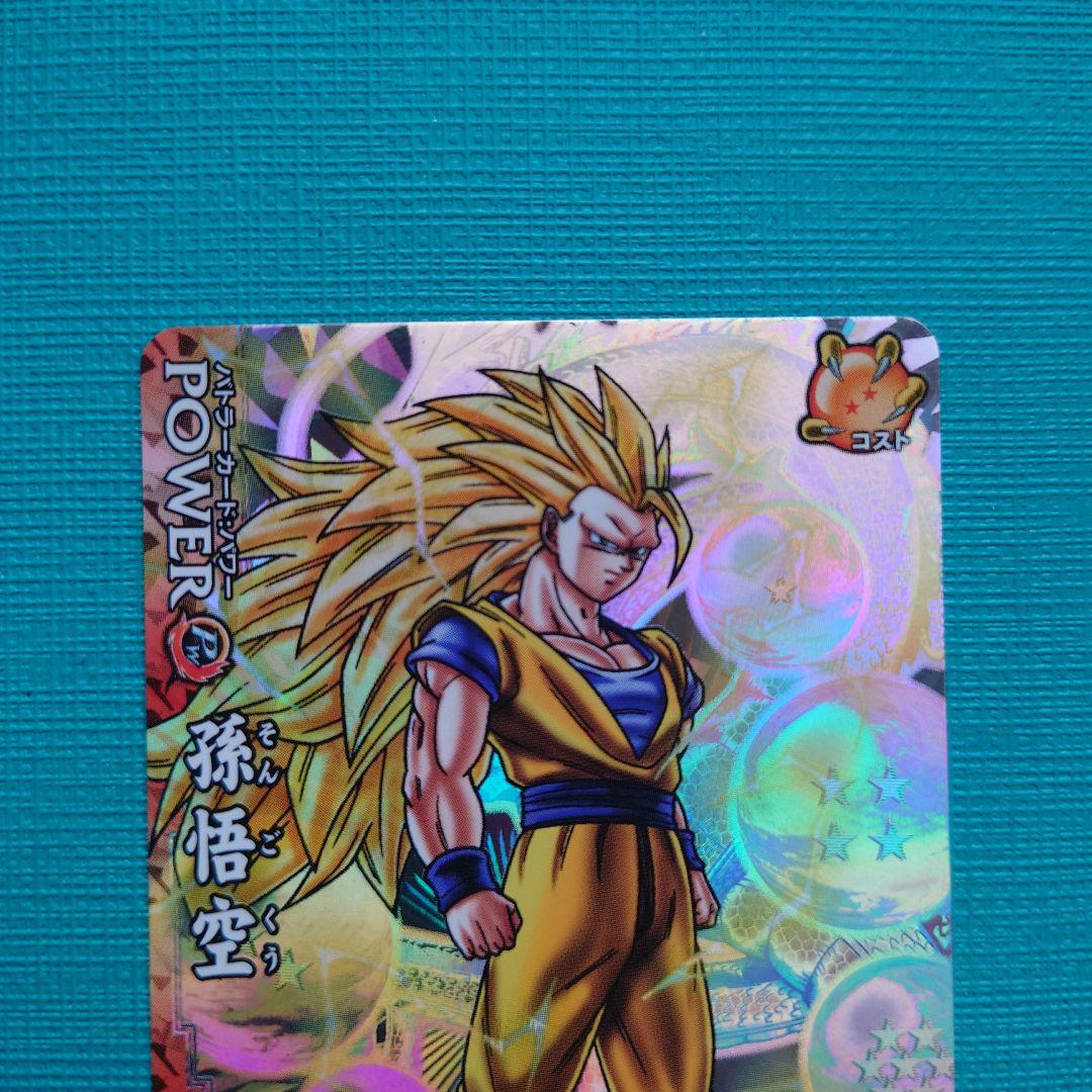 ドラゴンボール ドラゴンバトラーズ　SPカード4枚セット