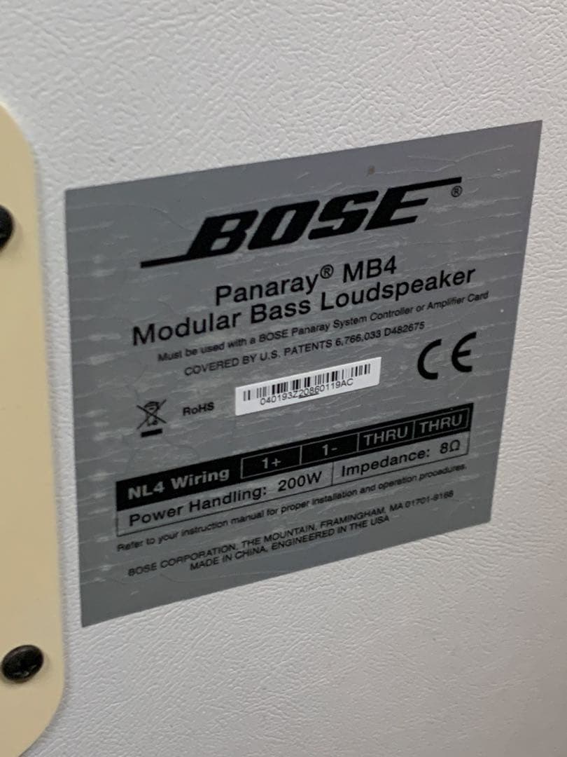 ４　bose panaray mb4　スピーカー
