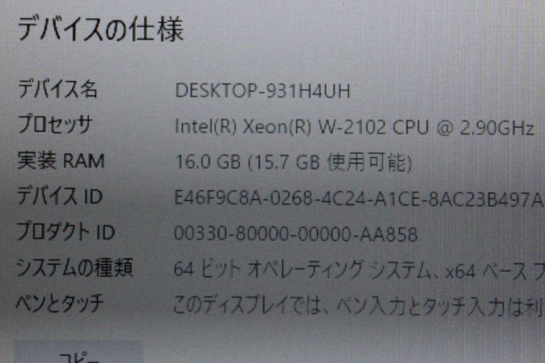 Dell precision T5820 メモリ 16GB SSD 512gb