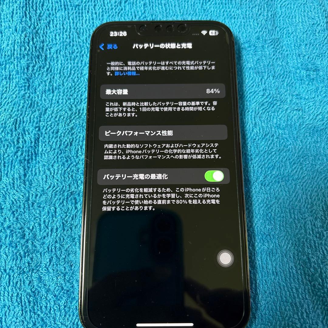 iPhone13 Pro 256GB グラファイト　SIMフリー
