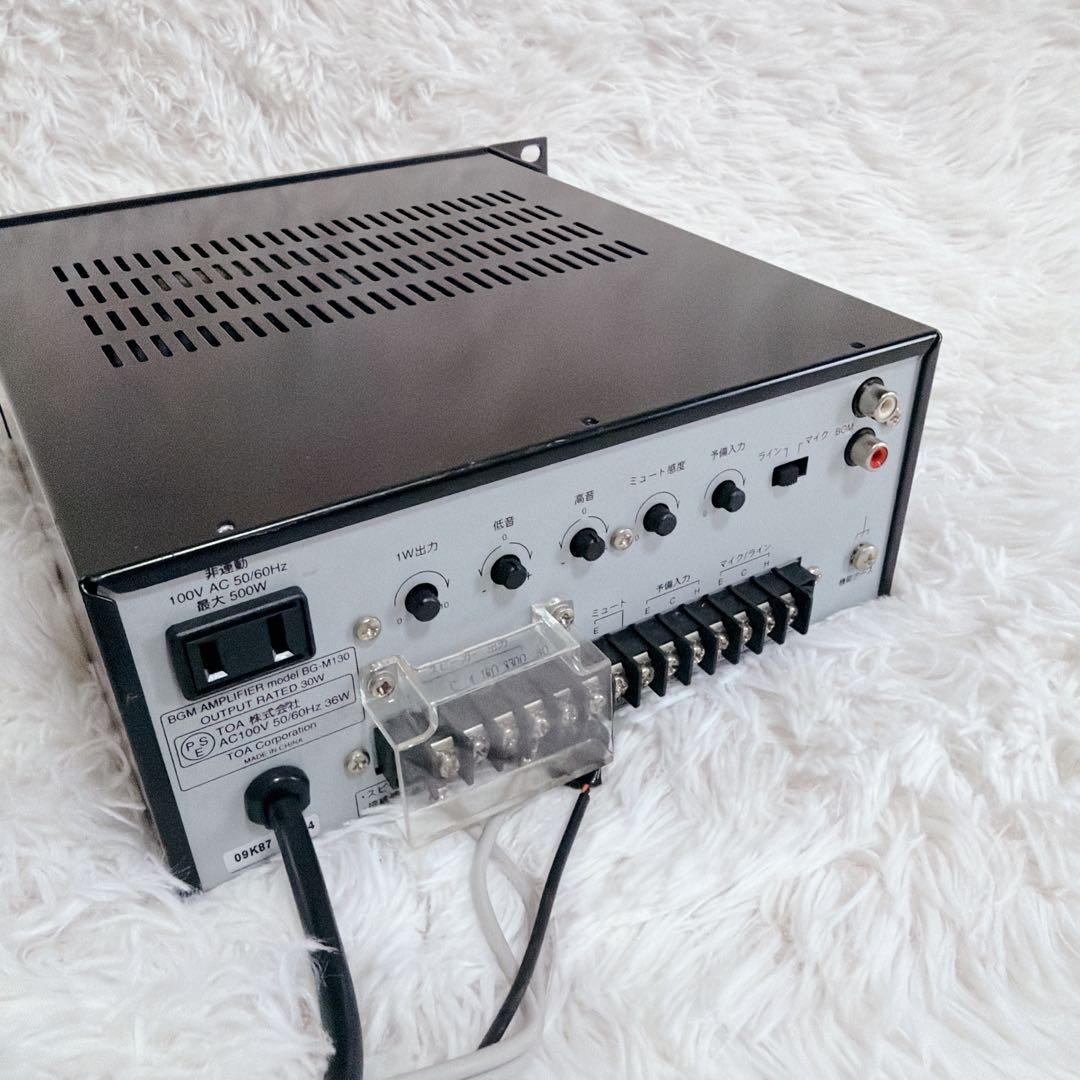 パワーアンプ TOA BGMアンプ BG-M130