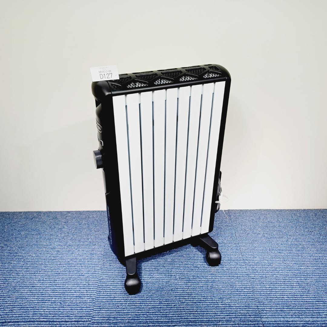 D127　デロンギ　マルチダイナミックヒーター　MDHS12-BK