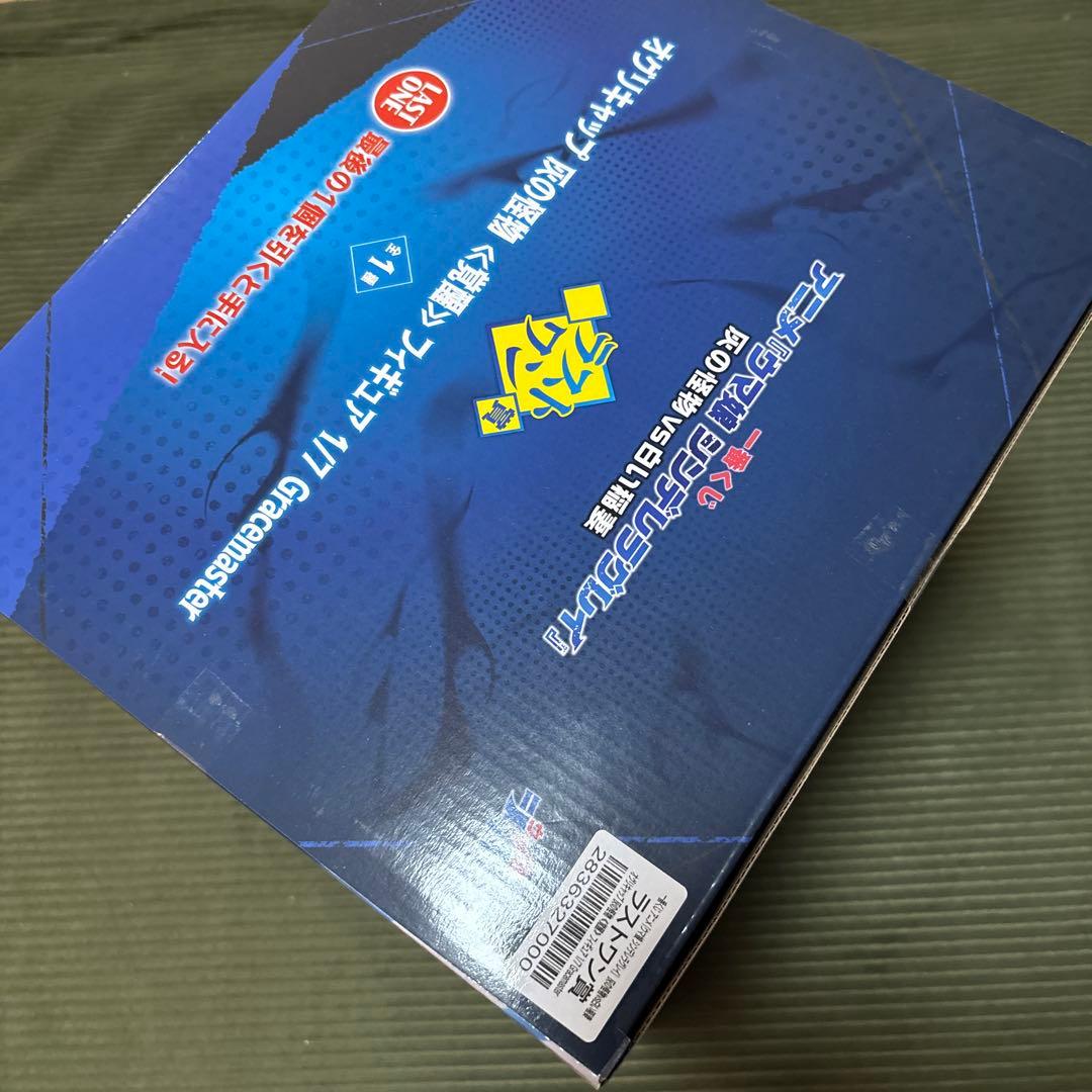 H*8様 一番くじ ウマ娘 シンデレラグレイ