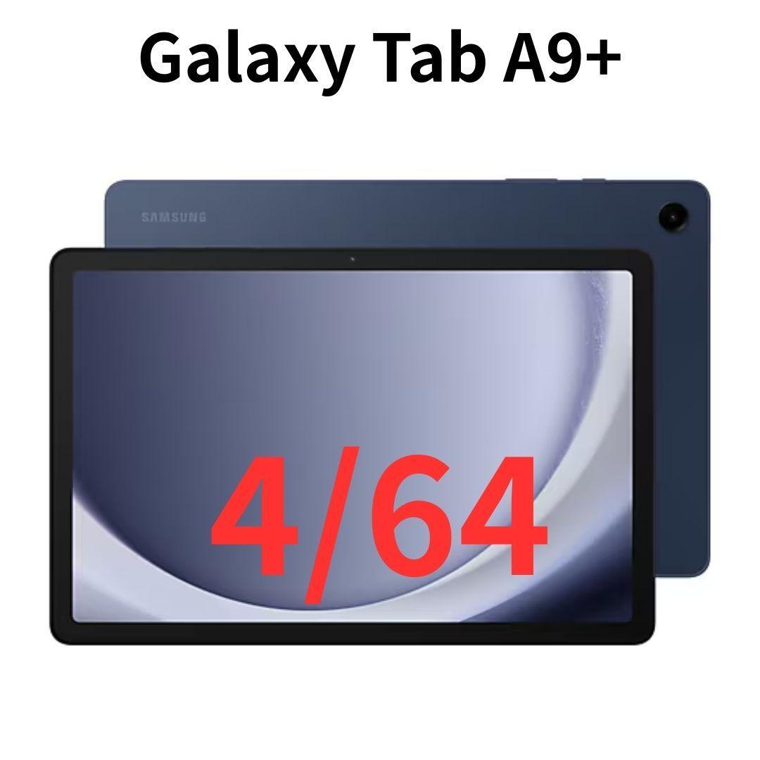 【Wi-Fi】Galaxy Tab A9+ ネイビー 4GB/64GB【新品】