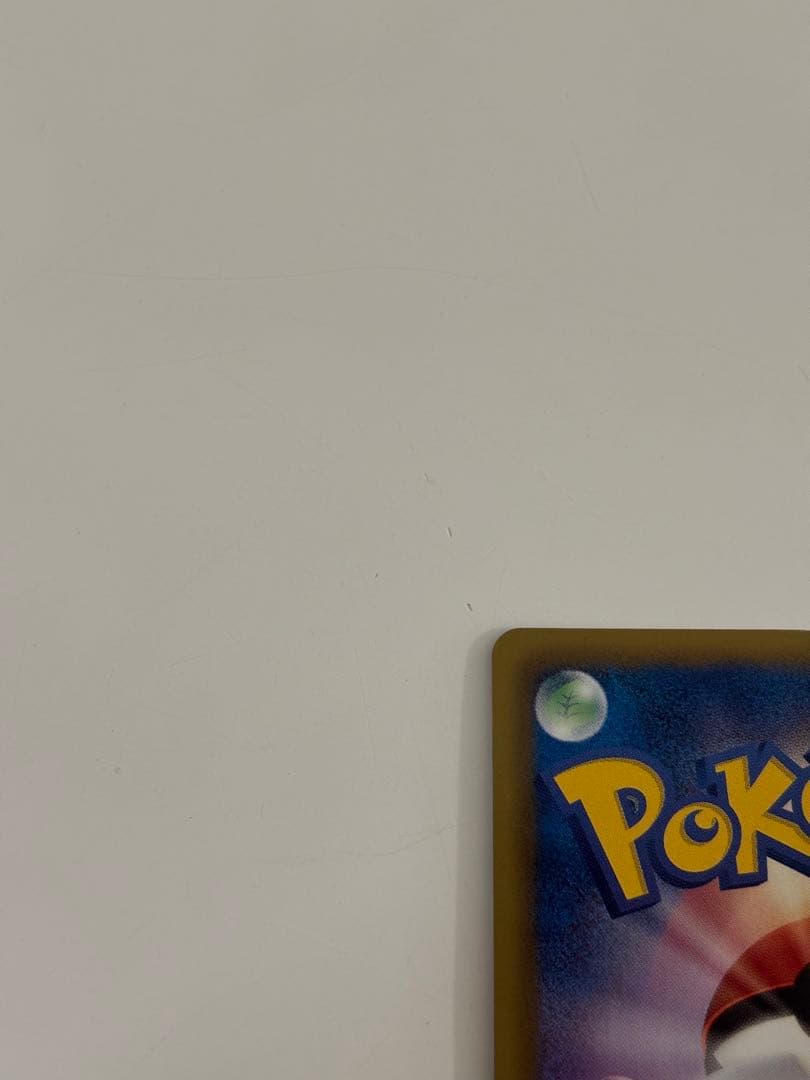 信長の野望　レックウザ プロモ　ポケモンカード 164/XY-P