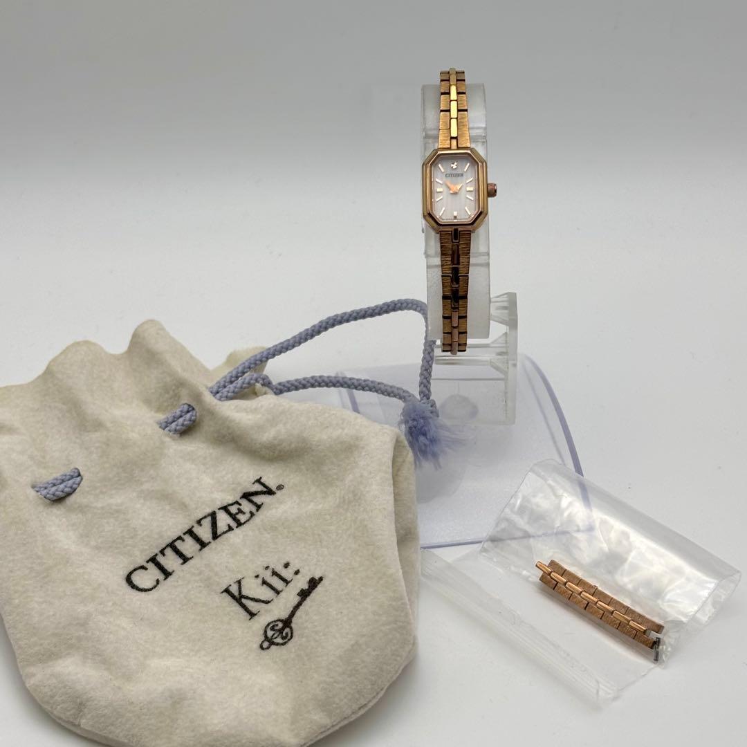美品✨限定品✨ソーラーウォッチ☀️シチズン kii シェル文字盤 付属品完備
