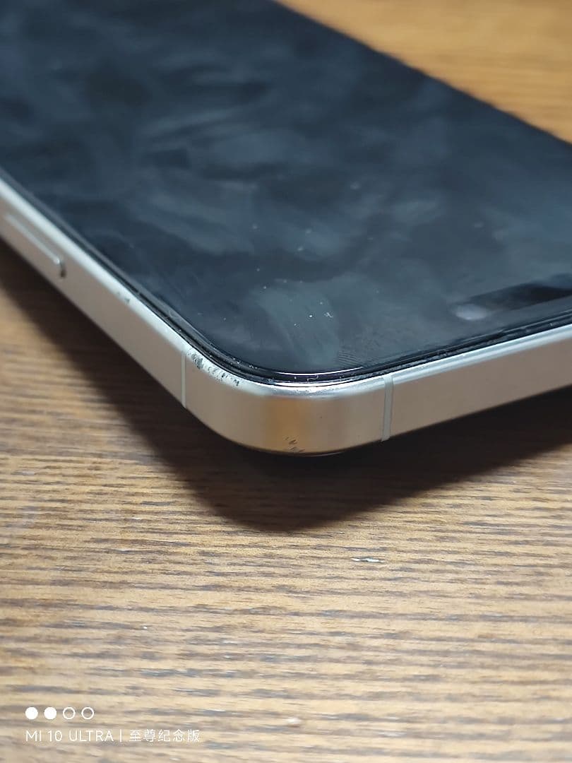 傷ありApple iPhone 15 Pro Max ホワイトチタニウム本体のみ