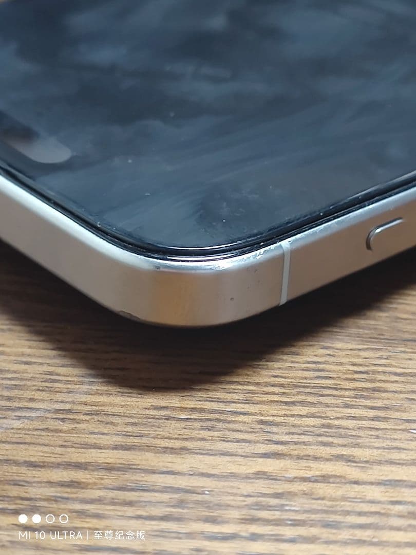 傷ありApple iPhone 15 Pro Max ホワイトチタニウム本体のみ