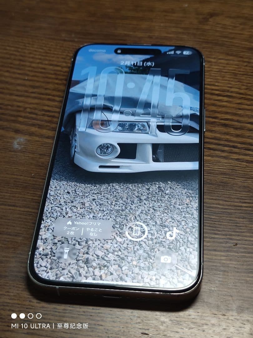 傷ありApple iPhone 15 Pro Max ホワイトチタニウム本体のみ