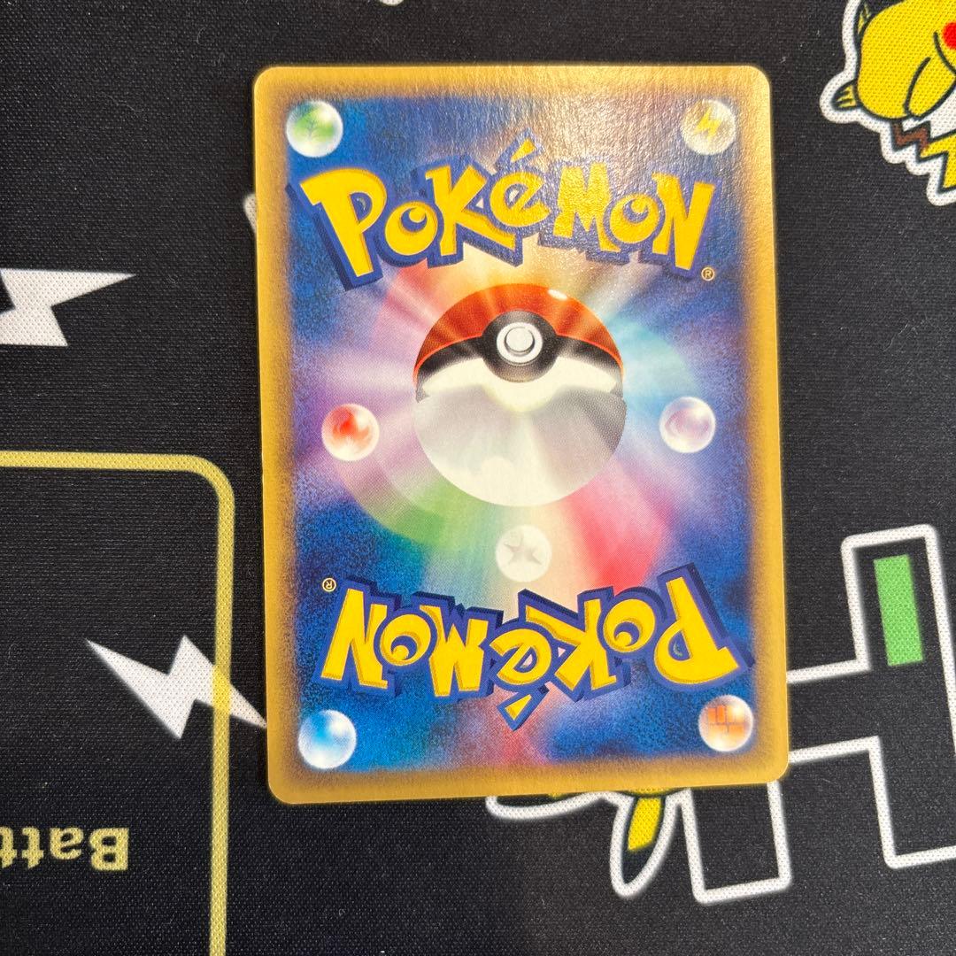 ピカチュウ カードe 拡張パック第4弾 裂けた大地 033/088