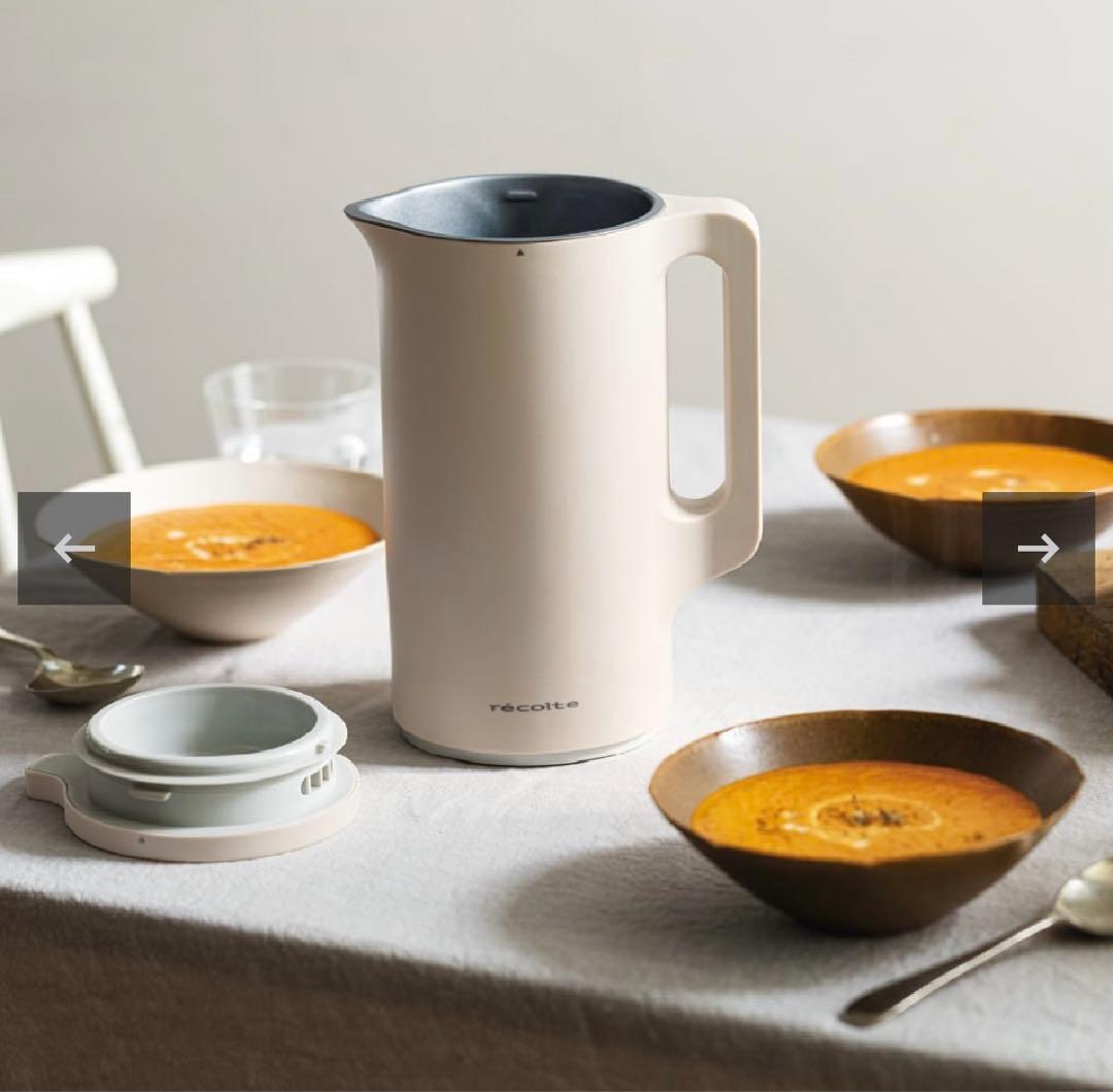 レコルト 自動調理ポット ／ クリームホワイト RSY-2(W)