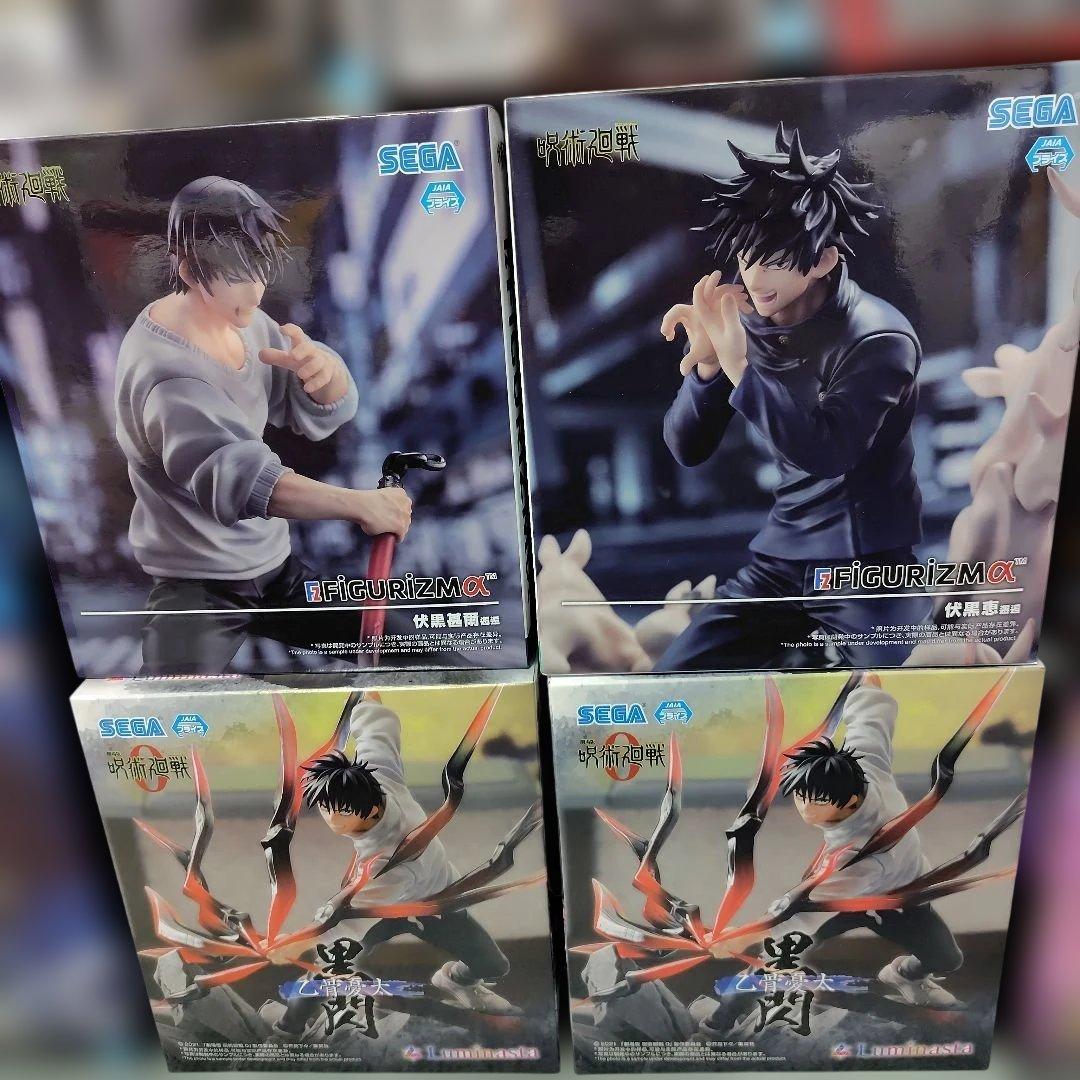 呪術廻戦 フィギュア 14個 まとめ売り