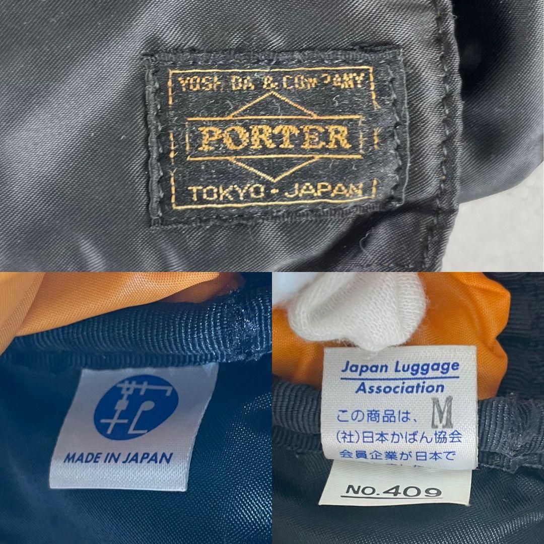 PORTER ポーター ボディバッグ タンカー TANKER 黒 ブラック