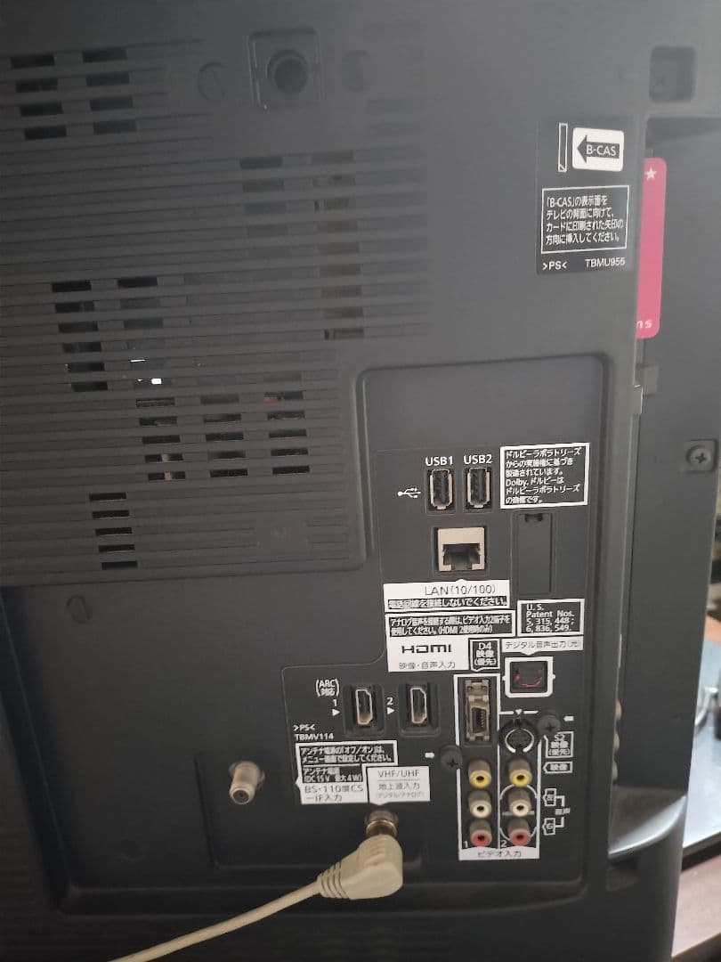 最終お値引♥Panasonicビエラ 32インチ液晶テレビ(HDD内蔵)