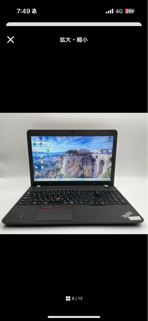 ThinkPad ブラック ノートPC