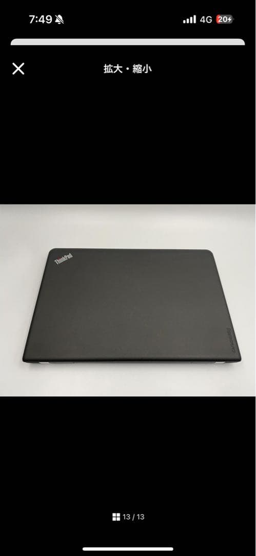 ThinkPad ブラック ノートPC