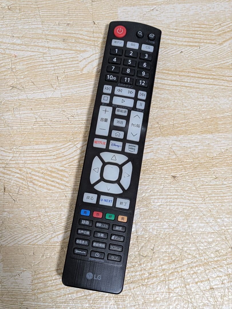 超美品 2023年製 LG 32LX7000PJB 32インチ 液晶テレビ