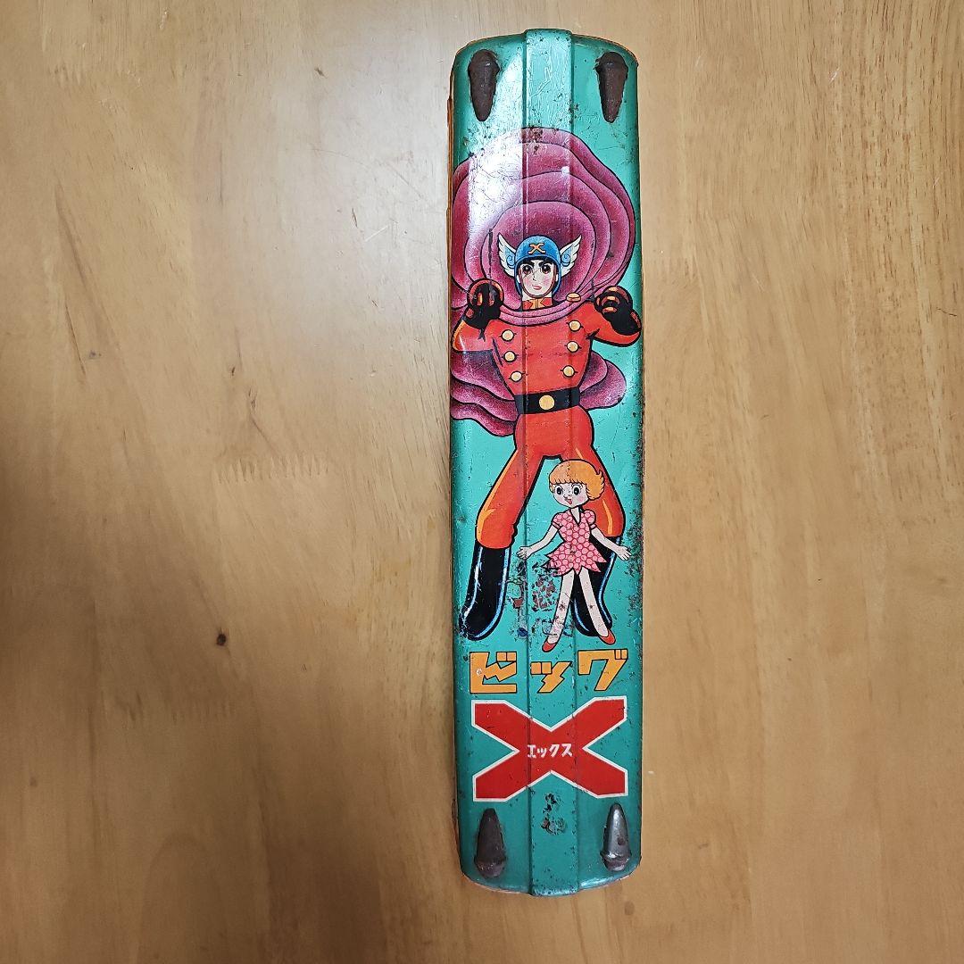 ビッグX バス　ブリキおもちゃ 三浦トーイ？　1965年？