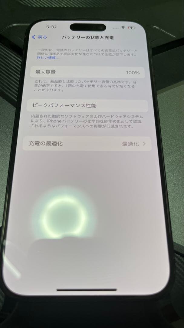 【100%】iPhone15 Pro 128GB ブルーチタニウム SIMフリー