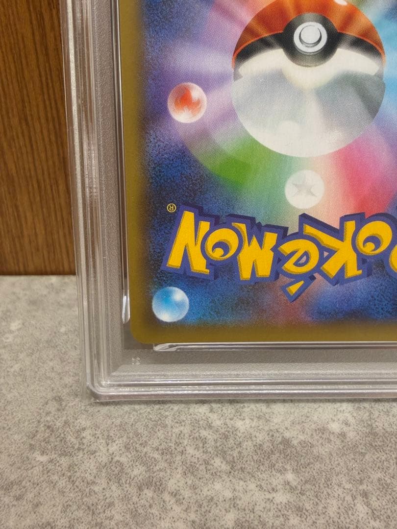 【PSA10】R団のサンダー 25th