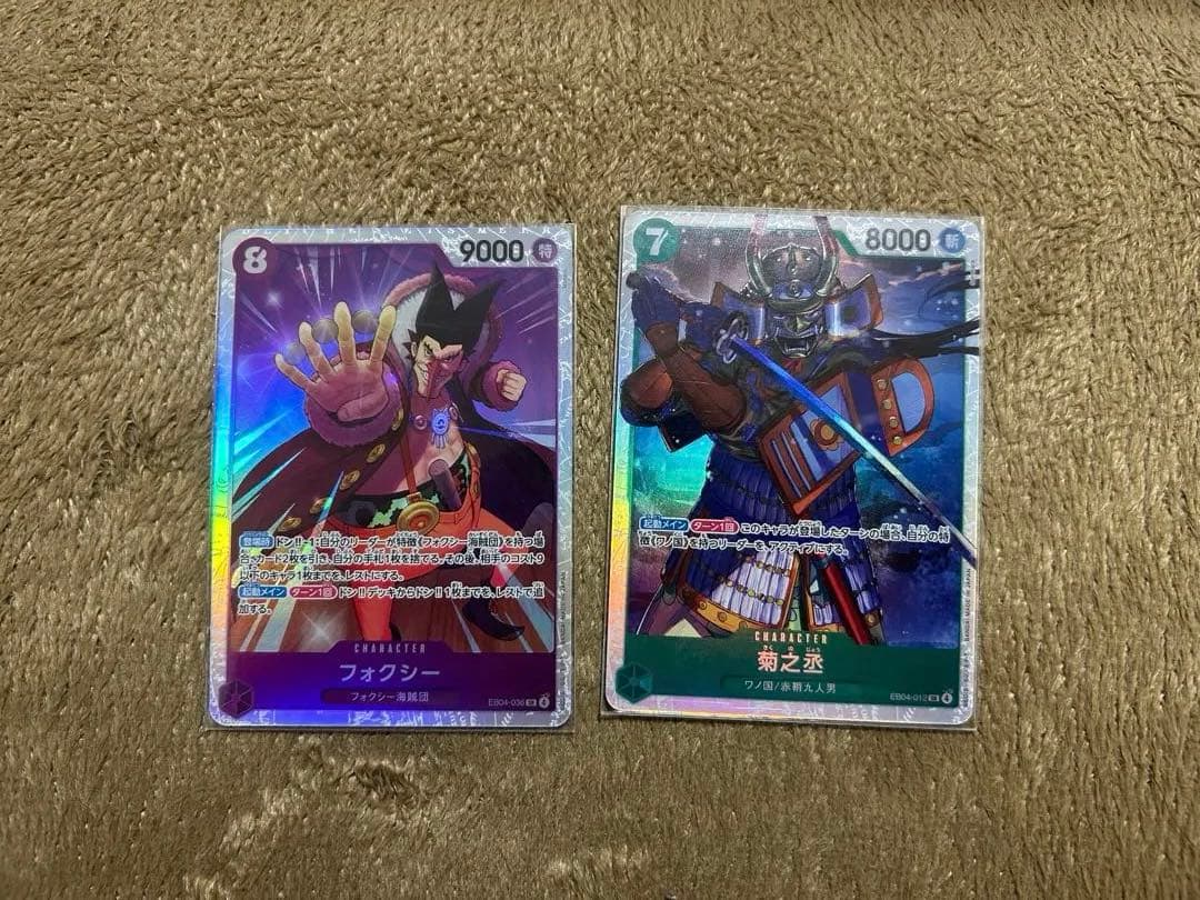 ルフィ　シクパラ+SRパラ1+SR6+ドン2枚セット