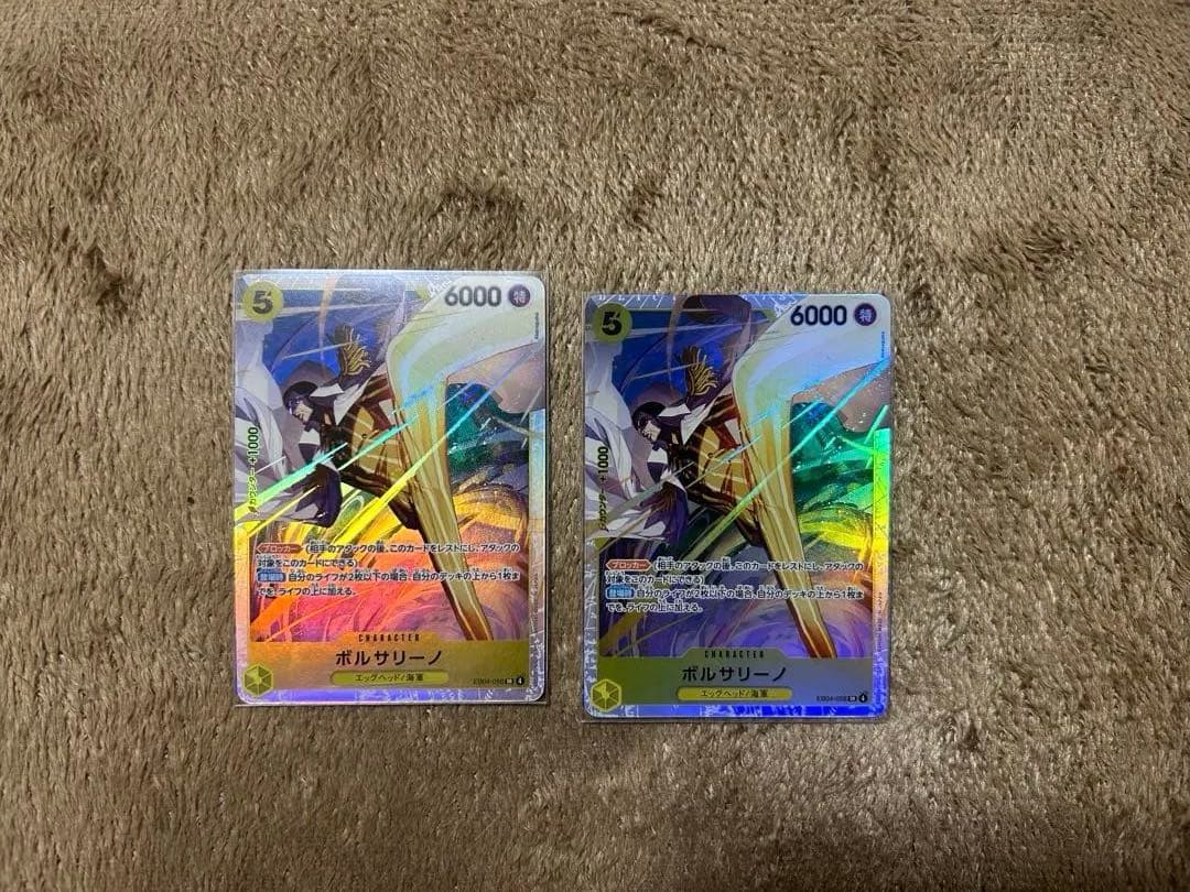 ルフィ　シクパラ+SRパラ1+SR6+ドン2枚セット