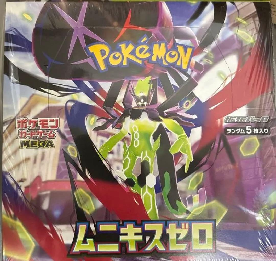 ポケモンカードゲーム MEGA 拡張パック ムニキスゼロ 　シュリンク付き