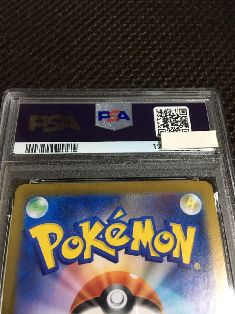 フォローで割引！ ポケモンカード PSA10 セレナ S11a SR D