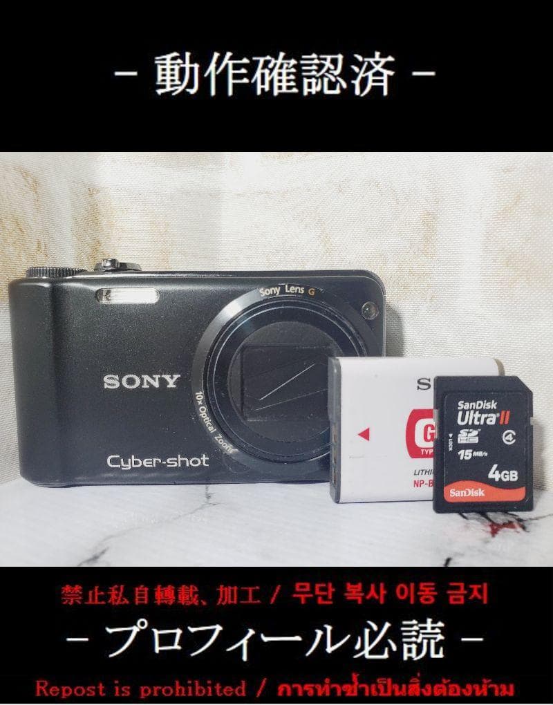 【RR10】 SONY Cyber−Shot DSC-HX5V デジカメ