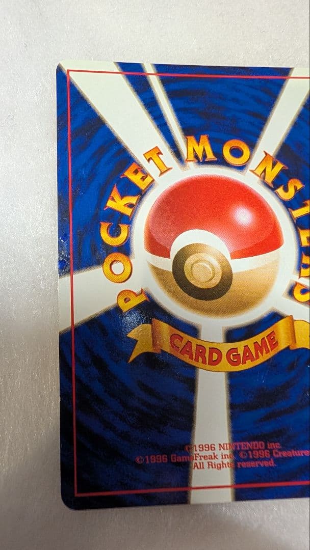 旧裏＊カツラのリザードン＊渦巻き ★ ジム拡張第2弾 闇からの挑戦