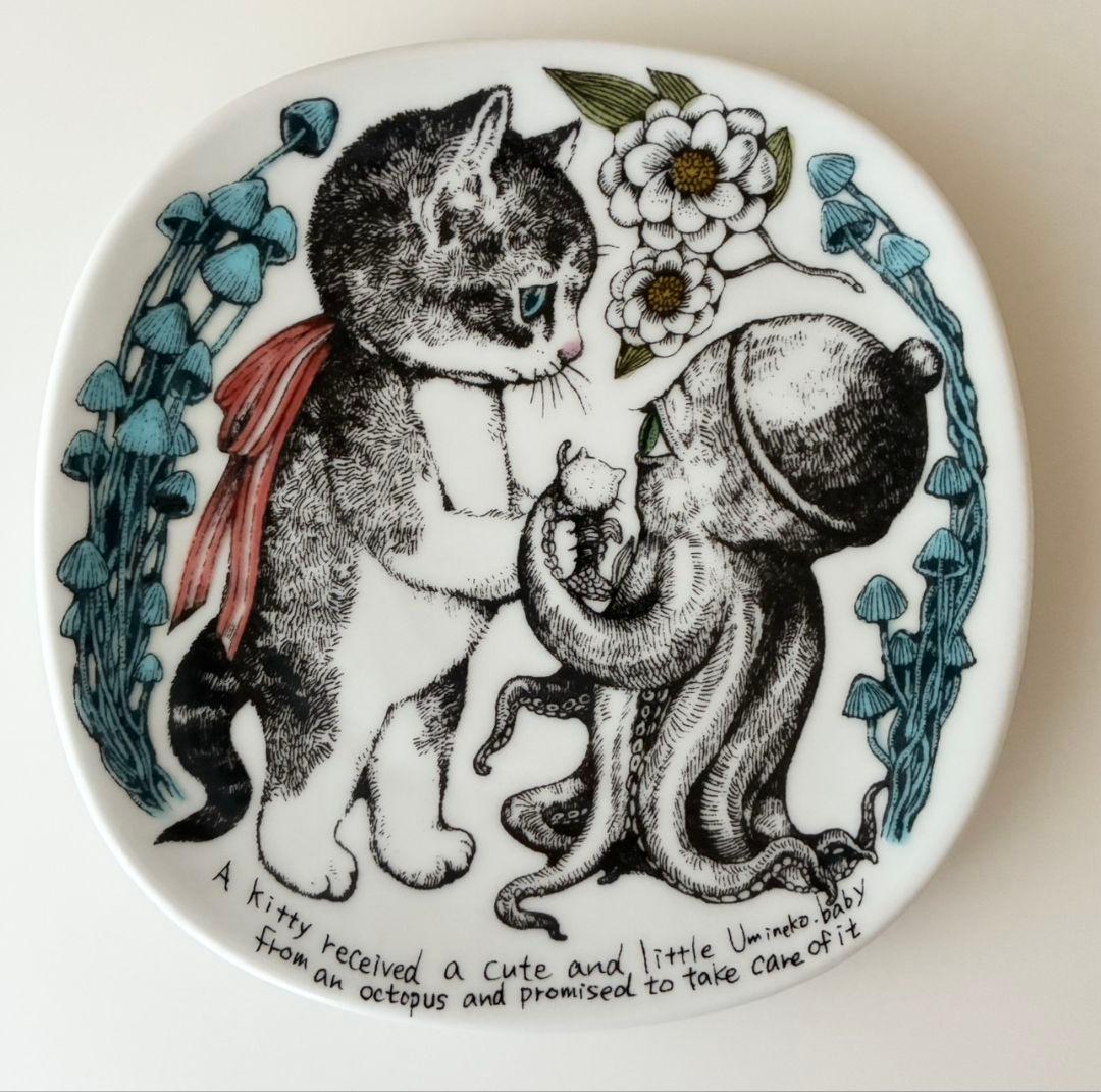 あ*め様 【ヒグチユウコ 九谷焼 絵皿1こねことうみねこ GUSTAVE ギュス