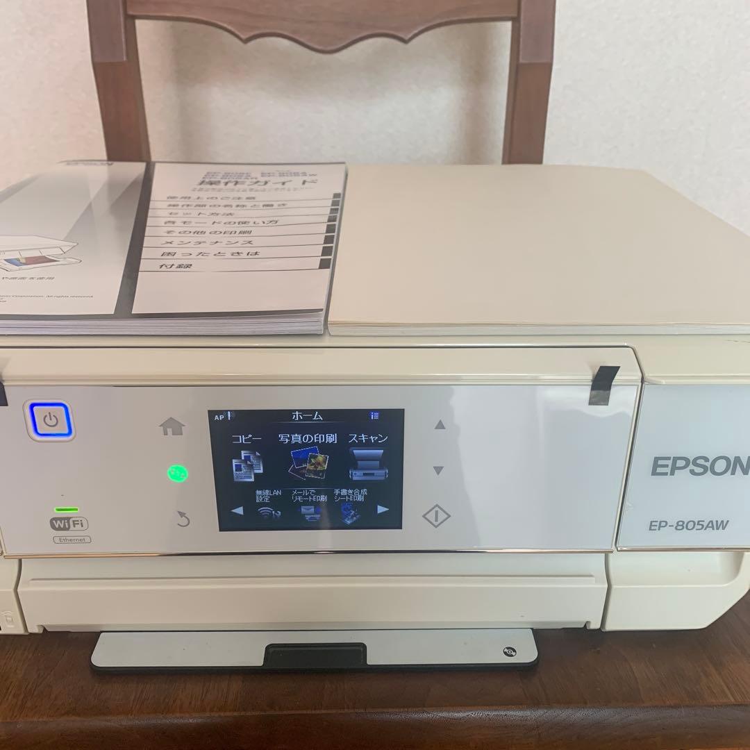 EPSONエプソンEP-805AWインクジェットプリンターWi-Fi操作ガイド付