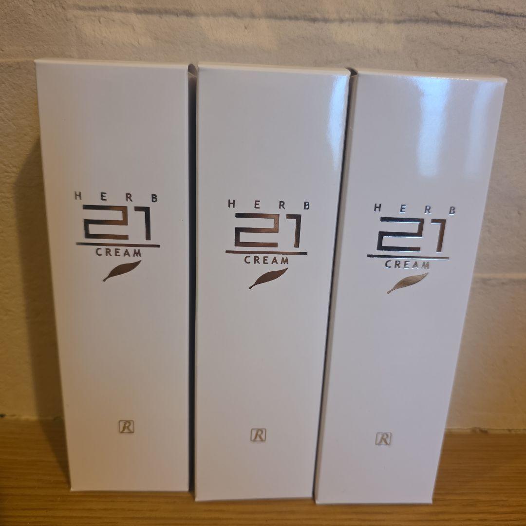ロイヤルハーブ21クリーム 50g 3本セット