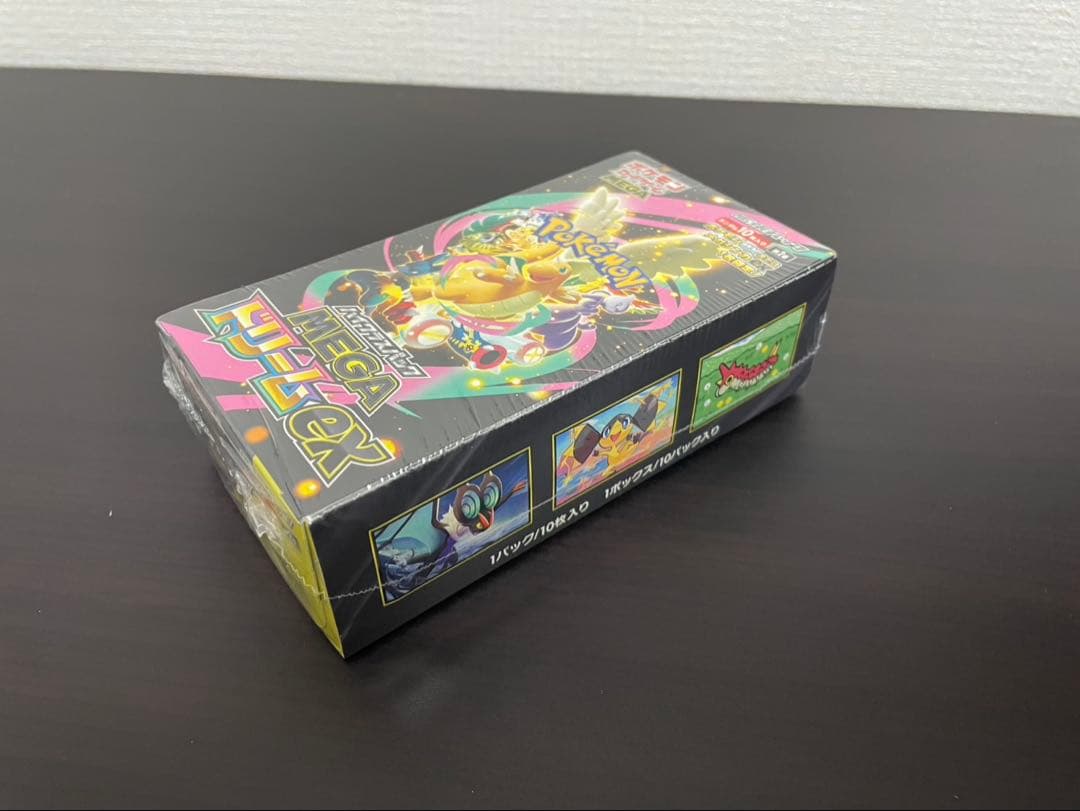 【ポケセン産】当選品MEGAハイクラスパック MEGAドリーム ex BOX