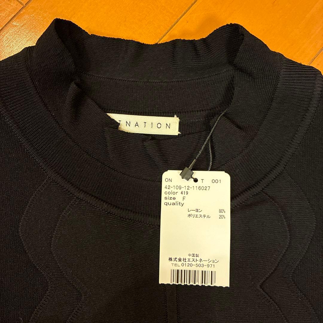 c*t様 ESTNATION ブラック ニット Fサイズ　新品未使用