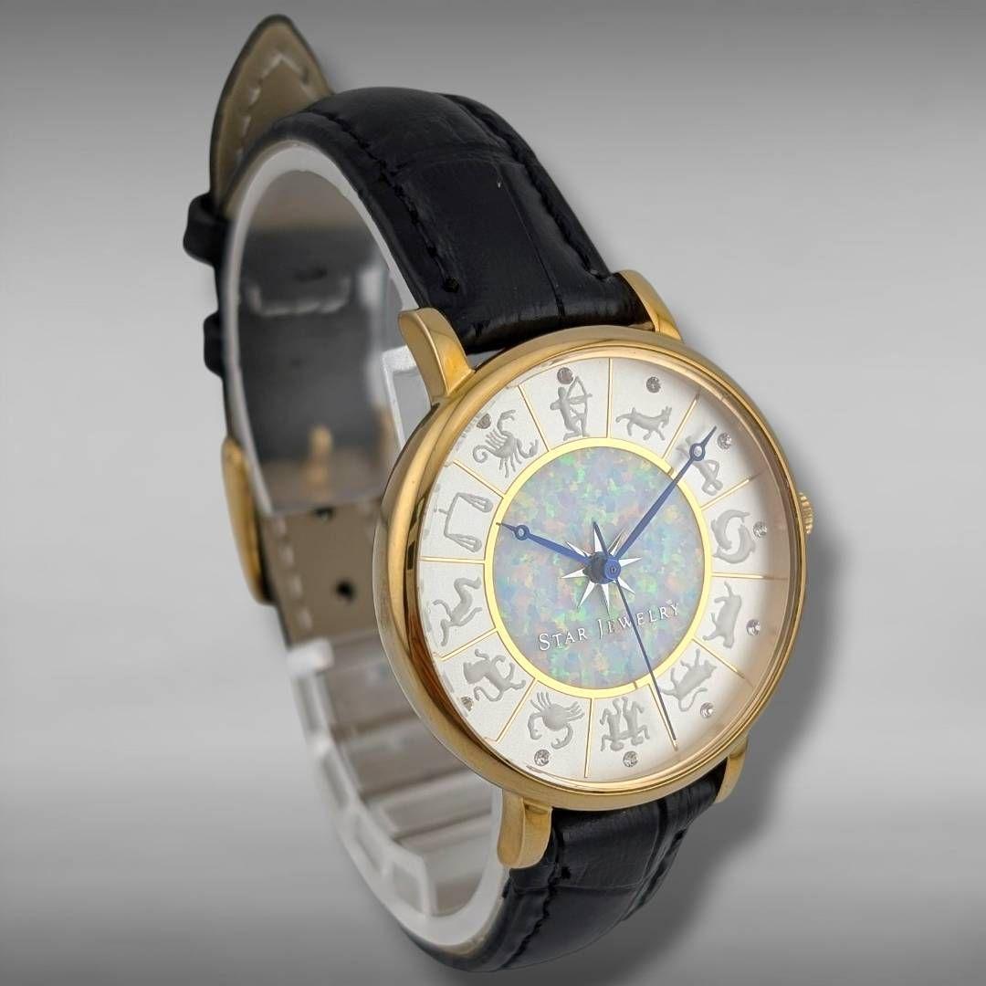 【新品電池/ベルト・稼働・美品】スタージュエリー ホワイトゾディアック オパール