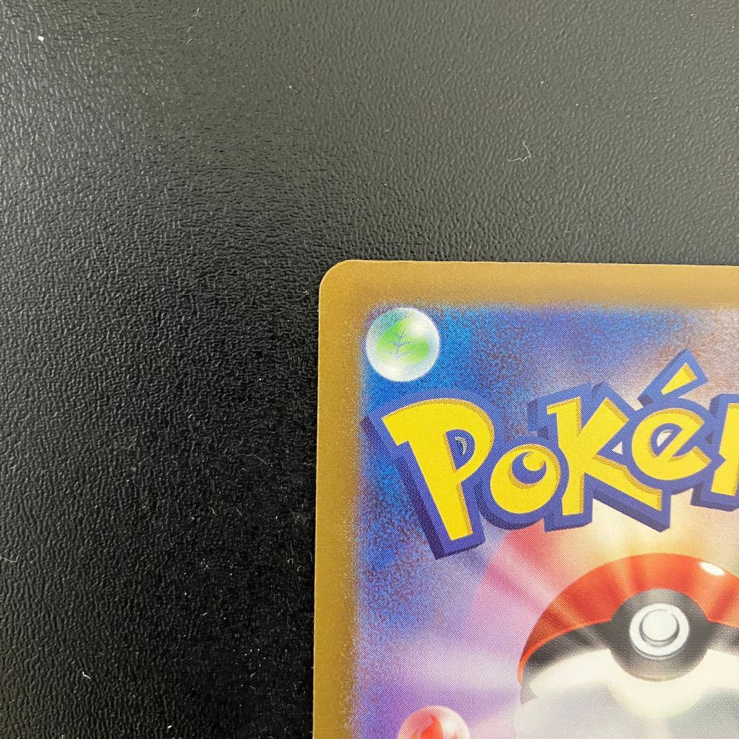 き*ん様 ポケモンカード メガカイリューex MUR 001