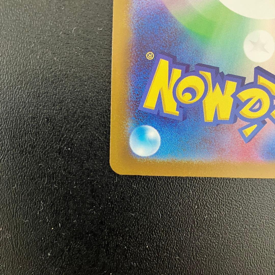 き*ん様 ポケモンカード メガカイリューex MUR 001