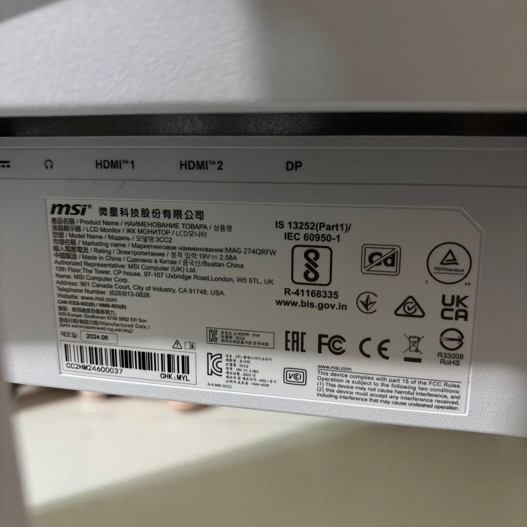 MAG 274QRFWゲーミングモニター値下げあり！