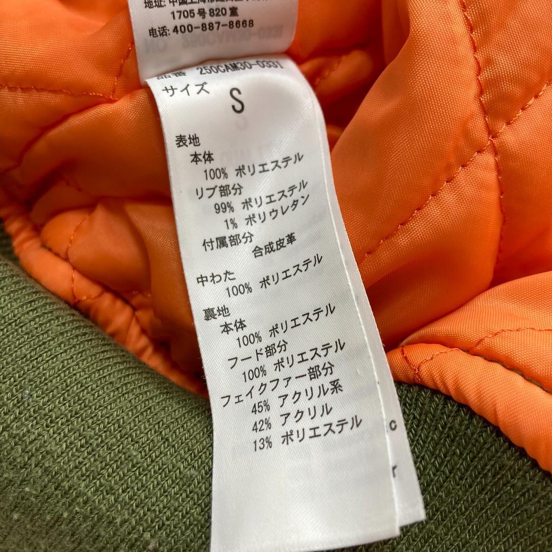 00s y2k 短丈 N2B フライトジャケット S ファー付フード ショート丈