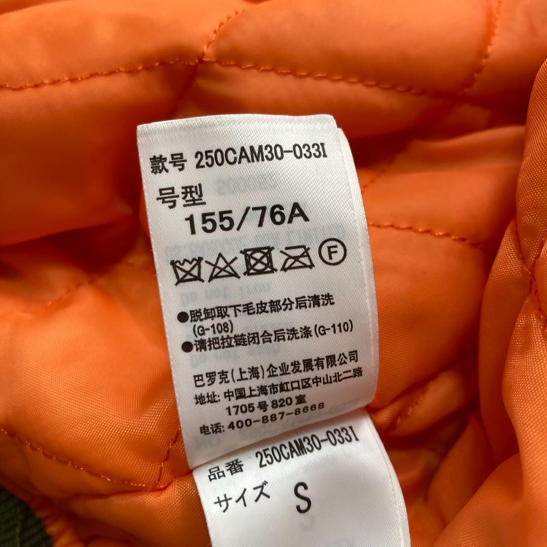 00s y2k 短丈 N2B フライトジャケット S ファー付フード ショート丈