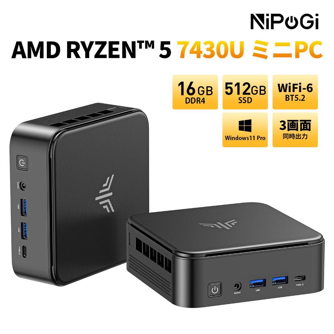 新品 NipoGi Ryzen 5 7430U メモリ16GB・SSD512GB