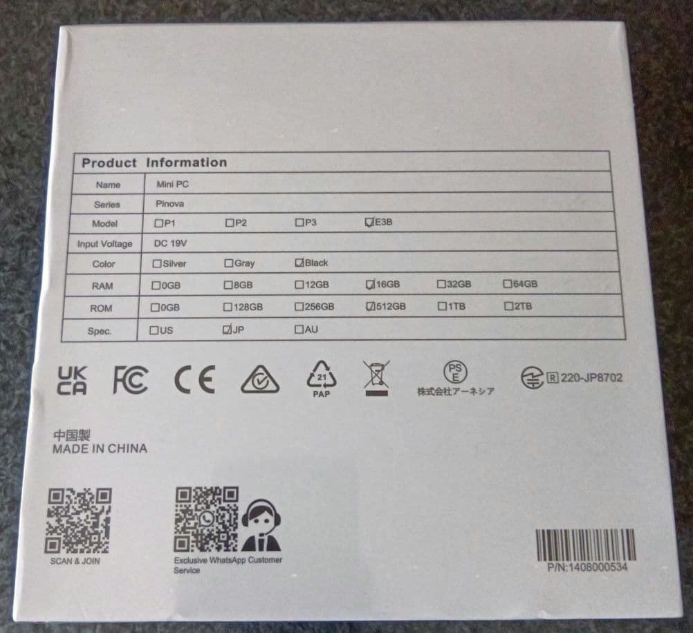 新品 NipoGi Ryzen 5 7430U メモリ16GB・SSD512GB